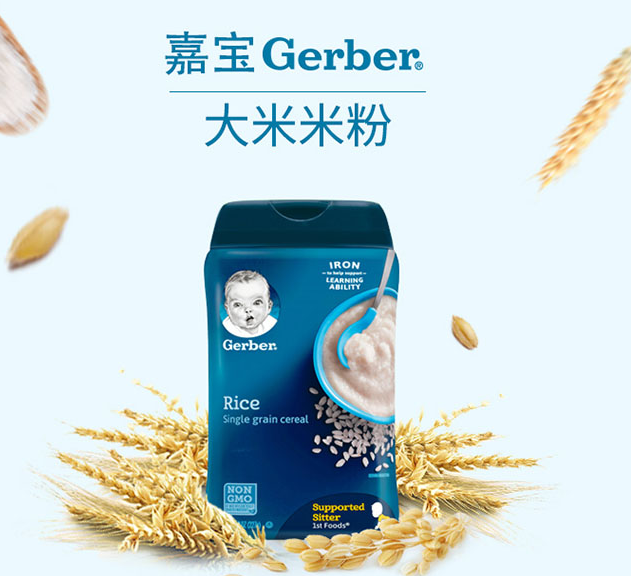 Gerber 嘉宝 美国进口 1段 大米米粉 454g *10件 180元包邮18元/件（双重优惠）