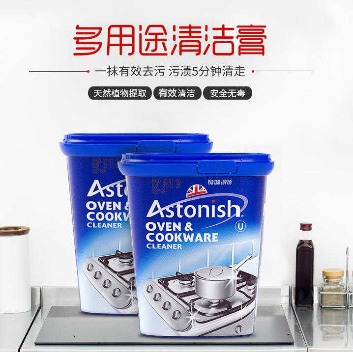 英国进口，Astonish 不锈钢清洁剂 500g34元包邮（需领券）