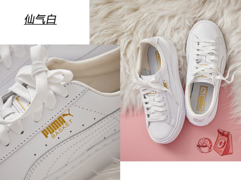 PUMA 彪马 Basket Platform 女士厚底休闲鞋298.98元