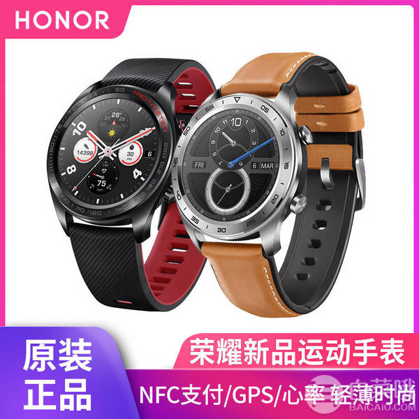 Honor 荣耀 Watch Magic 运动智能手表  2色599元包邮