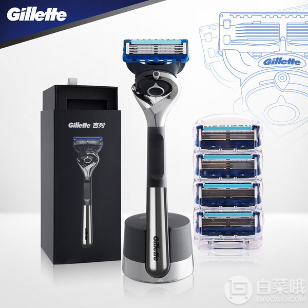 Gillette 吉列 锋隐致顺版引力盒套装 1刀架+5刀头+磁力底座+蓝罐剃须泡210g169元包邮（双重优惠）