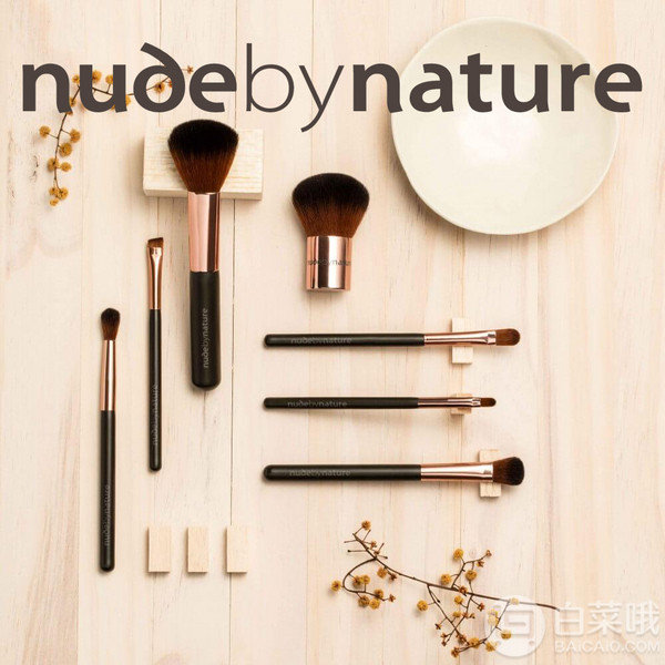 澳洲第一裸妆品牌，Nude By Nature 十周年限量版精美化妆刷套装 AU.5凑单直邮到手160元