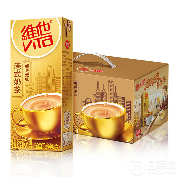 维他奶 港式奶茶饮料 250ml*24盒44.9元包邮（需领券）