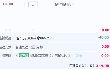 国货经典，Fei Yue 飞跃 经典硫化运动休闲鞋49元包邮（需领券）