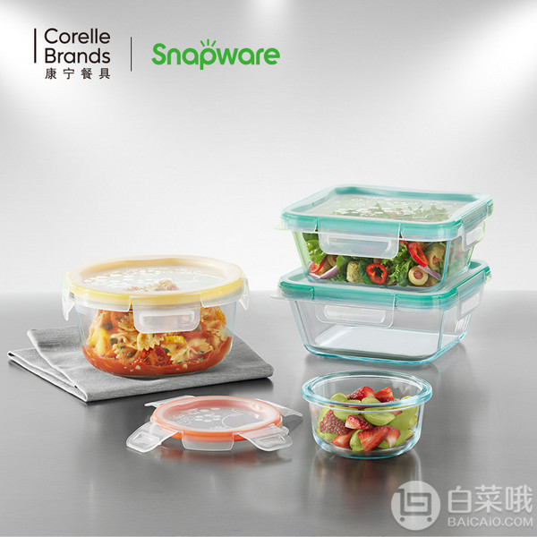 美国康宁 snapware 耐热玻璃保鲜饭盒26.9元起包邮（需领券）