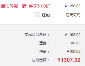 TUMI 途明 Alpha Bravo系列 筆記本電腦手提公文包 0265161307.02元含稅包郵（1件5折）