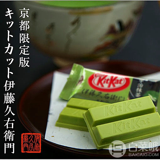 日本进口，kitkat 雀巢奇巧 宇治抹茶威化巧克力 150g *2袋新低39元包邮（需领券）