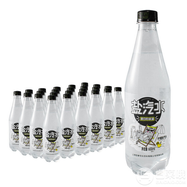 限地区，百事可乐 莹纯 盐汽水柠檬味汽水 600ml*24瓶28.9元