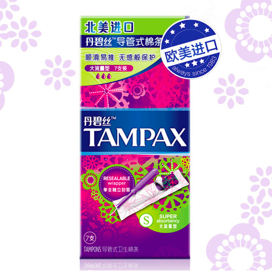 美国进口，Tampax 丹碧丝 导管式 幻彩系列大流量卫生棉条 7条装*6件66.64元（11.11元/件）