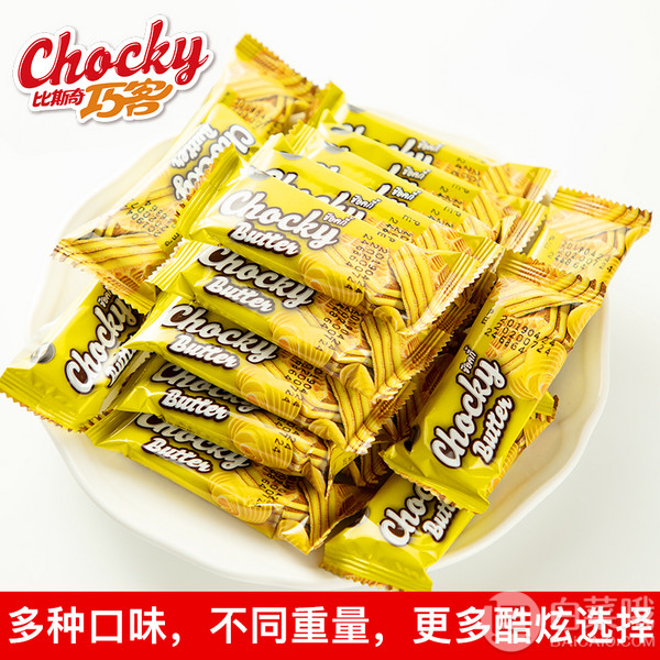 畅销高好评，Chocky 比斯奇果屋巧客 泰国进口 夹心威化饼干 500g*2件26.7元包邮（拍2件）