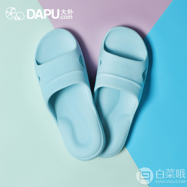 DAPU 大朴 情侣款浴室防滑拖鞋 银离子抗菌升级版 *2件 33元包邮16.5元/件（双重优惠）
