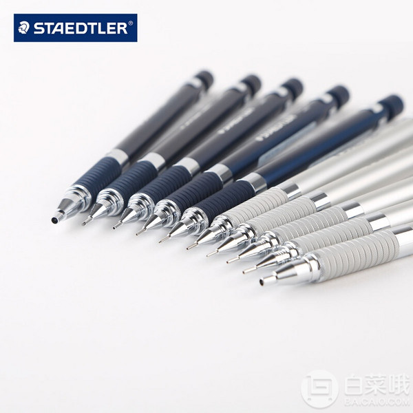 STAEDTLER 施德楼 925系列 专业绘图自动铅笔 0.3/0.7mm *2件 99元包邮49.5元/件（双重优惠）