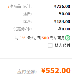 香港美心 香滑奶黄月饼礼盒 360g *2件 552元包邮276元/件（2件7.5折）