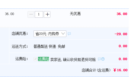 地理標(biāo)志保護(hù)產(chǎn)品，HORIEN 活力恩 5°C 克東天然無氣蘇打水500ML*6瓶16元包郵（需領(lǐng)券）
