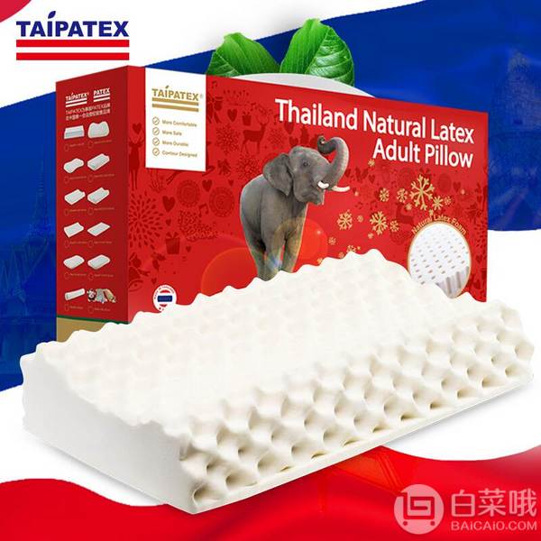 TAIPATEX 天然泰国乳胶 按摩舒适减压枕 60*34*11/13CM169元包邮（需领券）