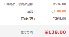 旺阳 大闸蟹礼劵 公蟹4.5两+母蟹3两共4对8只 *2件 138元包邮69元/件（需领券）