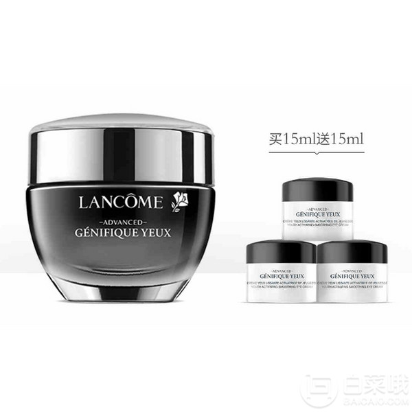 6日0点，LANCOME 兰蔻 小黑瓶发光眼霜 肌底精华眼霜 15ml+5ml*3420元包邮（需用券）