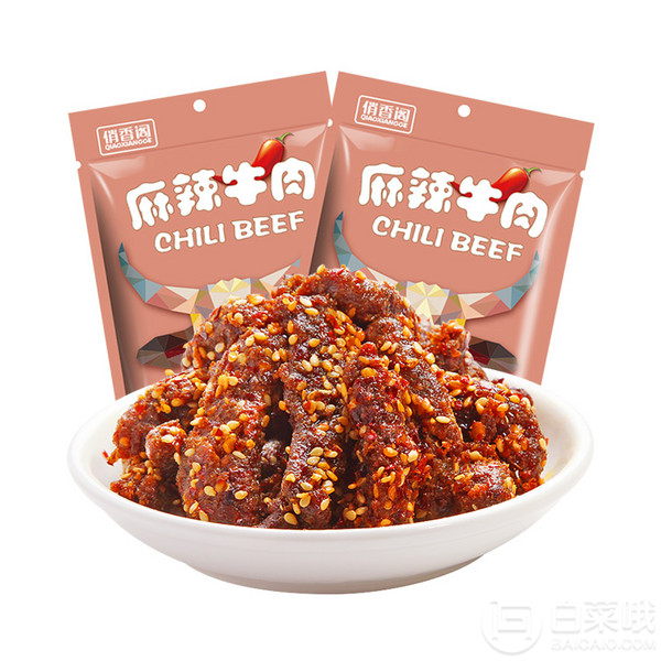 俏香阁 麻辣牛肉干 100g *12件52.8元（双重优惠）