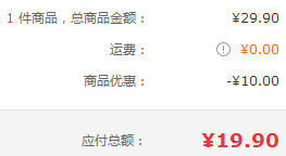 初吉 黑麥全麥無(wú)糖面包吐司2斤整箱19.9元包郵（需領(lǐng)券）
