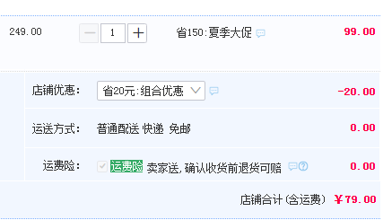 小馬寶莉 女童冬季棉衣保暖輕薄棉服外套  3色79元包郵（需領券）
