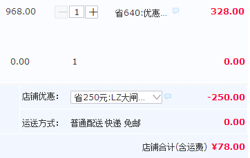 湖秋韵 苏州大闸蟹礼劵 3398型 （公蟹4.5两+母蟹3两共4对8只）78元包邮（需领券）