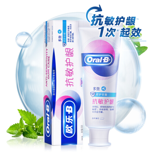 Oral-B 欧乐-B 多效修护抗敏牙膏 140g *5件 +凑单品 49.9元9.98元/件（需领券）