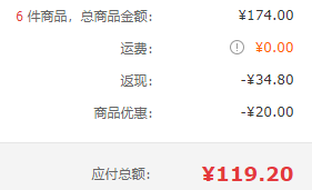 天地精华 饮用天然矿泉水550ml*20瓶整箱*6件 119.2元包邮19.87元/件（双重优惠）