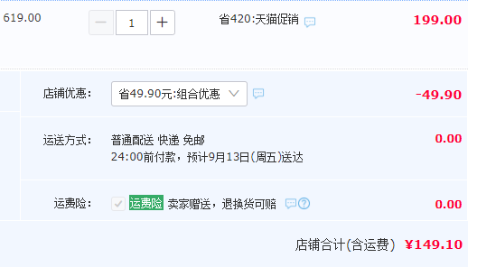 江西名牌，雨蘭家紡 春夏水洗棉四件套1.5~2米 多色新低149.1元包郵（雙重優(yōu)惠）