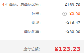 福临门 非转基因 纯正菜籽油5L*3件 +凑单品 123.23元包邮41.08元/件（双重优惠）