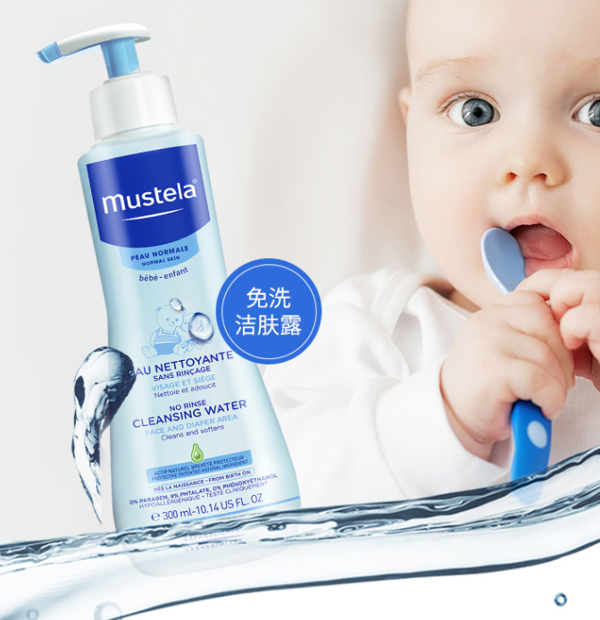 mustela 妙思乐 贝贝免洗洁肤露300ml *3件 82.5元27.5元/件（双重优惠）