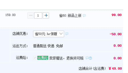 中華老字號(hào) GUJIN 古今 男士純棉保暖內(nèi)衣套裝 多色新低49元包郵（需領(lǐng)券）