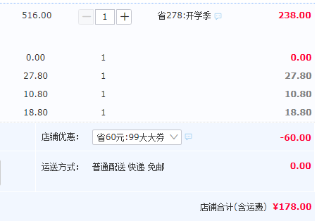 可热乐 SDR-18DC-3HW 即热式不锈钢电热水龙头 万向弯曲 送漏保+下进水软管178元包邮（需领券）