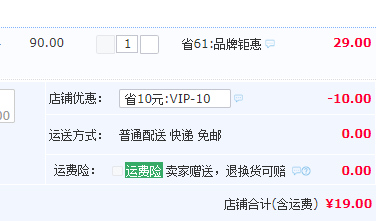 土耳其进口，Pasabahce 帕莎 个性创意玻璃杯啤酒杯果汁杯 2支19元包邮（需领券）