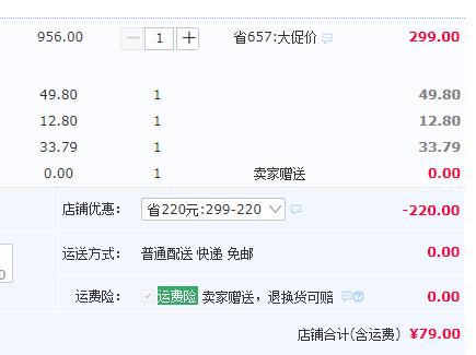 <span>白菜！</span>一机三杯，ACA 北美电器 AF-B200R 多功能榨汁机新低79元包邮（需领券）