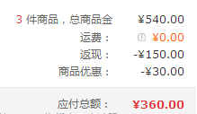 SHISEIDO 资生堂 男士深层清洁洗面膏 125ml*3件360元包邮（120元/件）