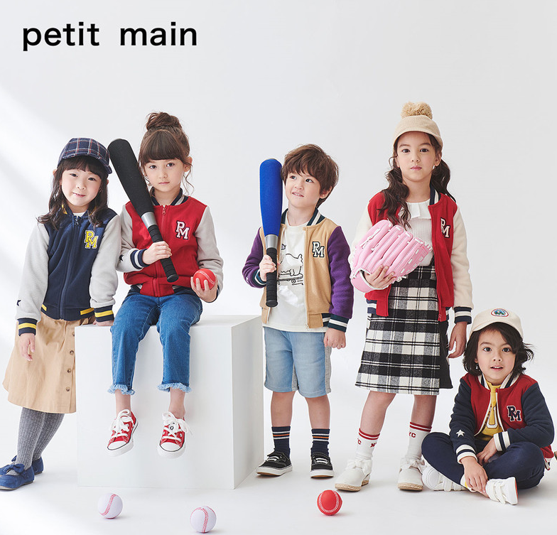 日本超高人气童装品牌，petit main 2019新款男女童摇粒绒棒球衫79元包邮（需领券）