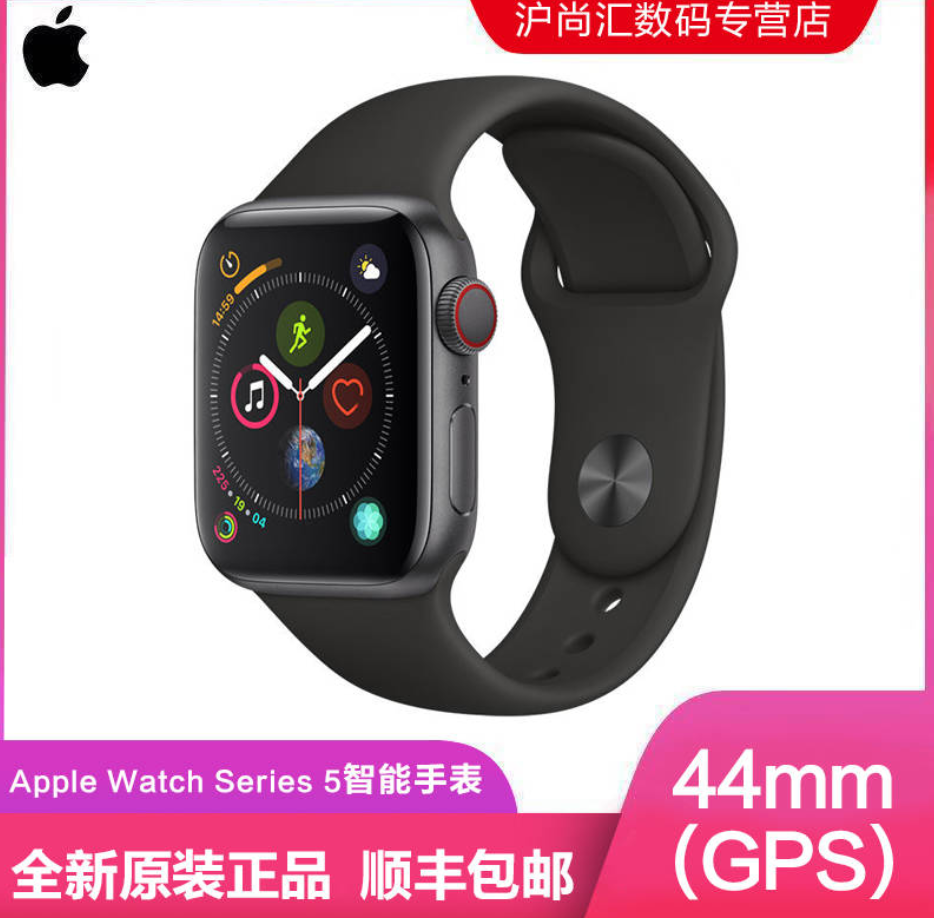 Apple 苹果 Apple Watch Series 5 智能手表 GPS款 44mm2999元包邮