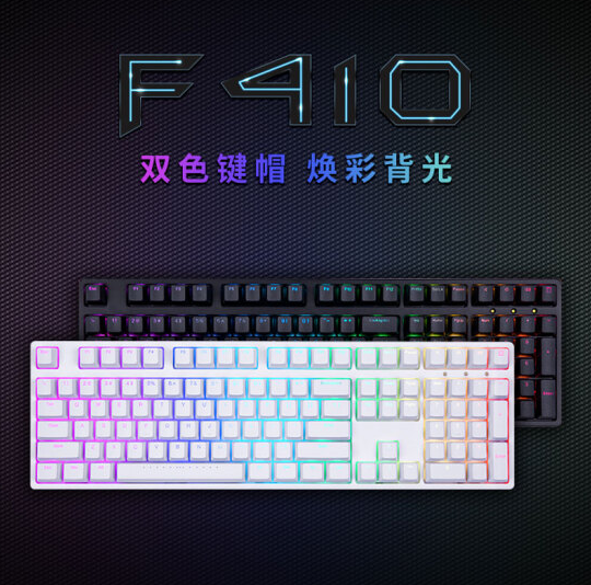 iKBC F-108 RGB 幻彩背光机械键盘 Cherry红轴488元包邮（需领券）