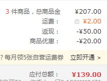 RIO 锐澳 新微醺系列 预调鸡尾酒 330ml*12罐*3件 137元45.67元/件（双重优惠）