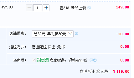 小绵羊 新西兰抗菌羊毛被 多规格新低119元起包邮（需领券）