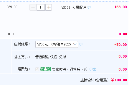 Firs 杉杉 珊瑚绒双面绒冬季床上四件套  1.2~2米 多款108元起包邮（需领券）