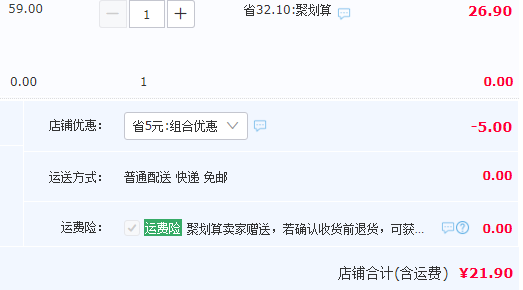 韩国进口 三养超辣火鸡面 140g*5包21.9元包邮（双重优惠）