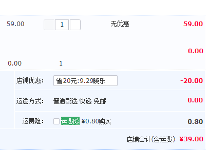 无化学添加，南京特产 南农大黄教授 盐水鸭1000g39元包邮（需领券）