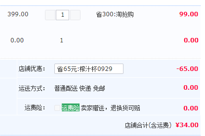 Chigo 志高 ZG-Y03 便携式榨汁机新低34元起包邮（需领券）