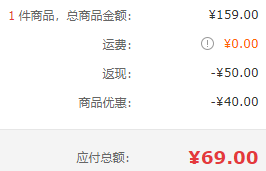 降￥20！OSRAM 欧司朗 畅想 LED阅读三档调光台灯新低69元包邮（双重优惠）