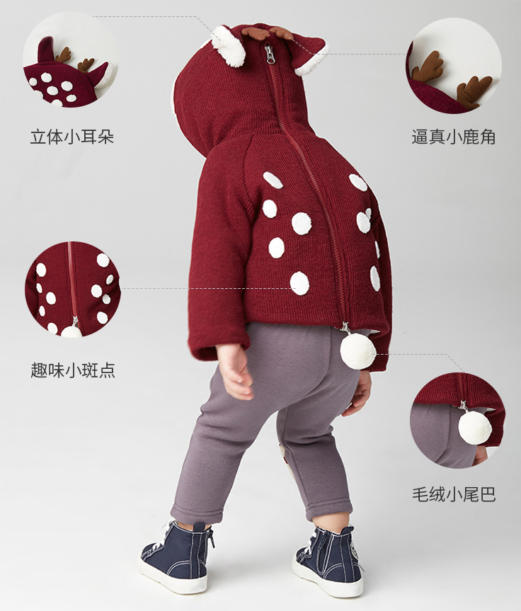 韩国TOP童装品牌，Happyland 男女童小鹿加厚加绒连帽外套 2色129.9元包邮（需领券）