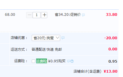 波奇网 清新日式宠物窝 多规格13.8元起包邮（需领券）