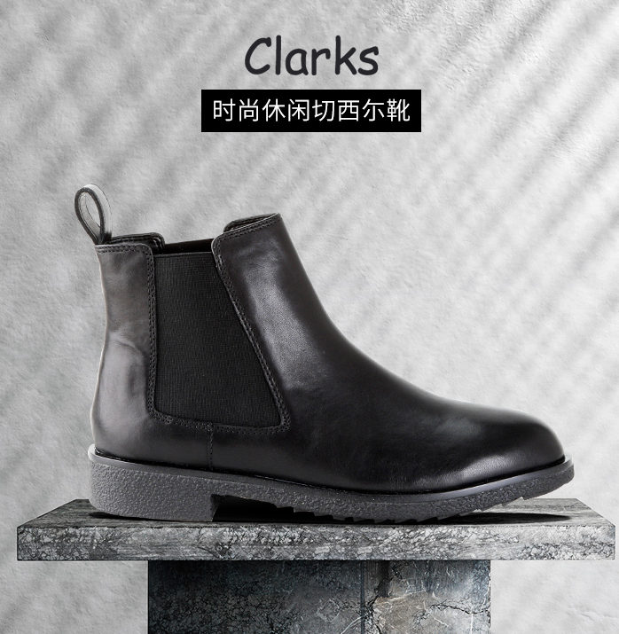 19新款 Clarks 其乐 Griffin Plaza 女士真皮切尔西短靴380.41元