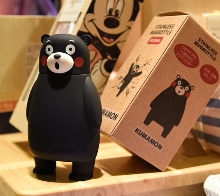 正版官方旗舰店，HELLO KOMA 熊本熊 便携卡通保温杯 260ml新低59元包邮