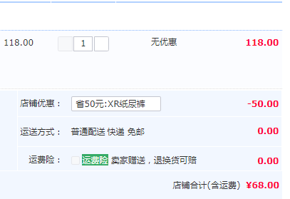 GOO.N 大王 珍珠綿柔棉花糖系列 嬰兒紙尿褲 NB62/S58/M46/L38片新低68元包郵（需領(lǐng)券）